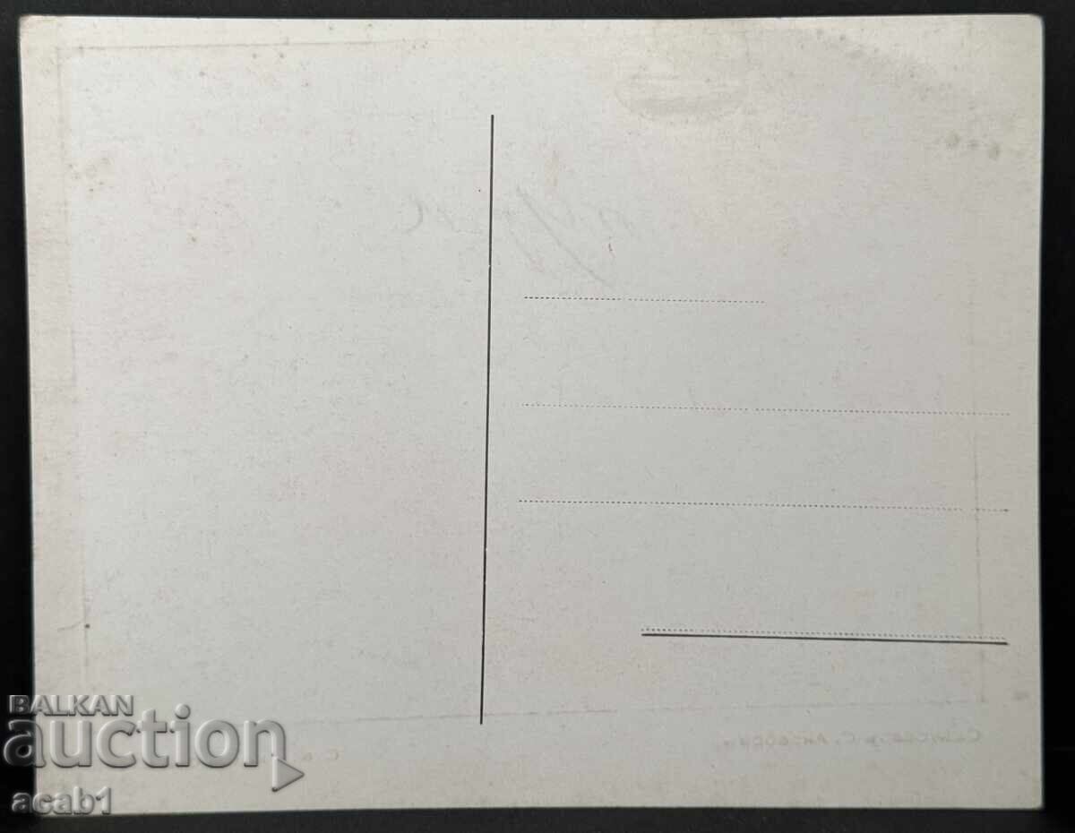 Svetozar Akrabov Elenski Case cu preț 14.99 BGN | € 7.66 Svetozar Akrabov Elenski Case cu preț 14.99 BGN | € 7.66