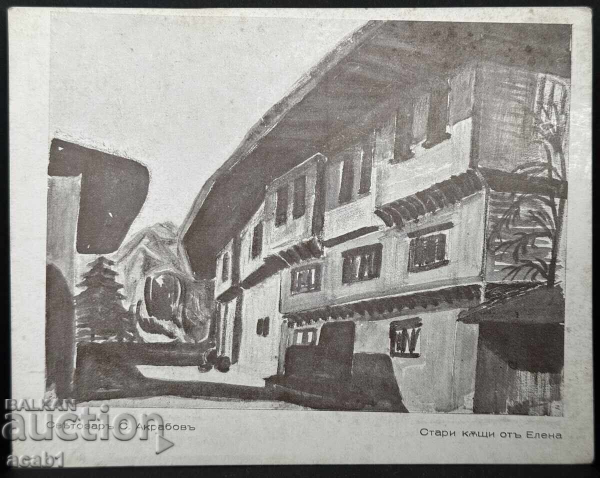 Svetozar Akrabov Elenski Case Svetozar Akrabov Elenski Case