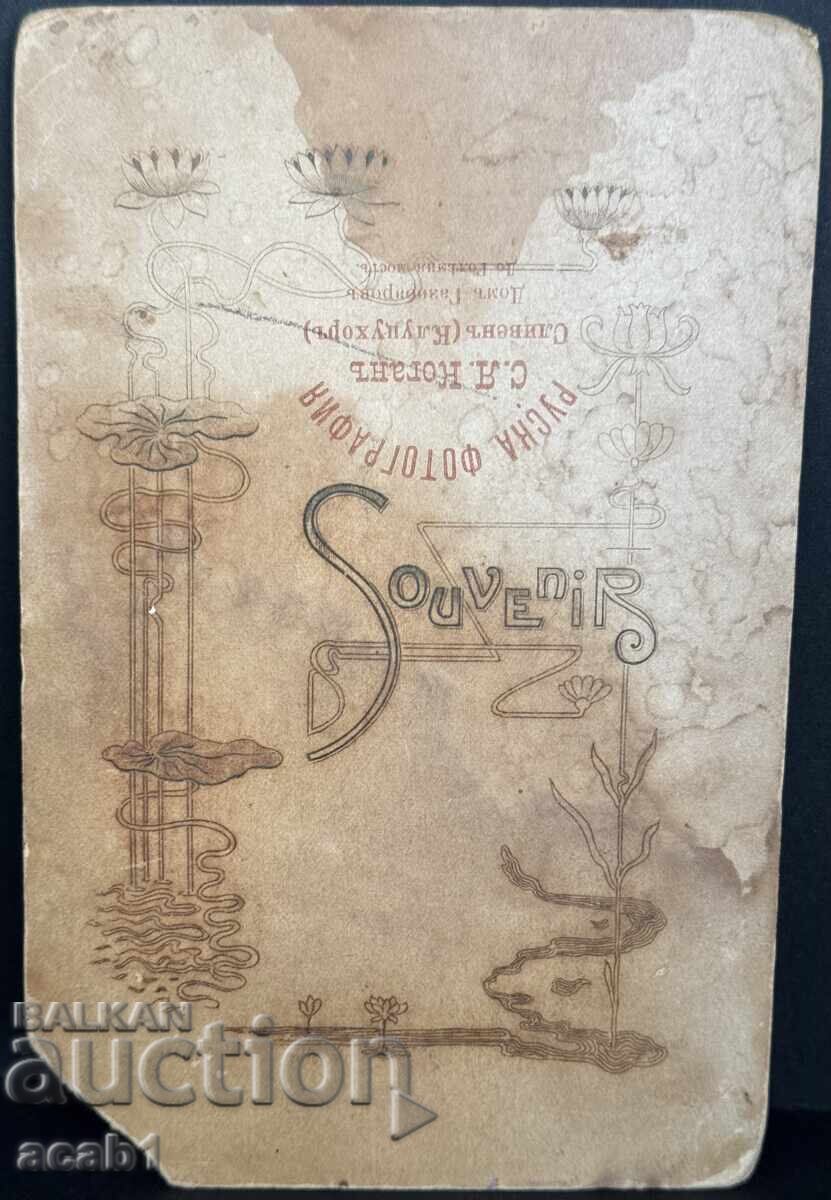 Young Couple Old Photograph Sliven with price 14.99 BGN | € 7.66 Young Couple Old Photograph Sliven with price 14.99 BGN | € 7.66