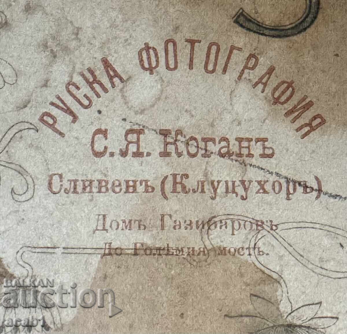 Auction Young Couple Old Photograph Sliven Auction Young Couple Old Photograph Sliven