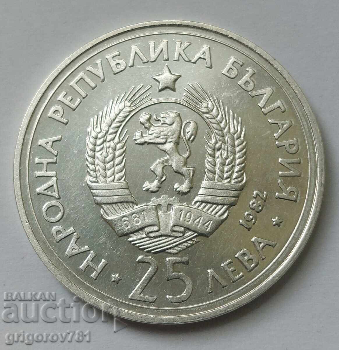 25 leva srebro 1982 Γεώργι Δημητρόφ - ασημένιο νόμισμα με τιμή € 48.57 | 94.99 BGN 25 leva srebro 1982 Γεώργι Δημητρόφ - ασημένιο νόμισμα με τιμή € 48.57 | 94.99 BGN