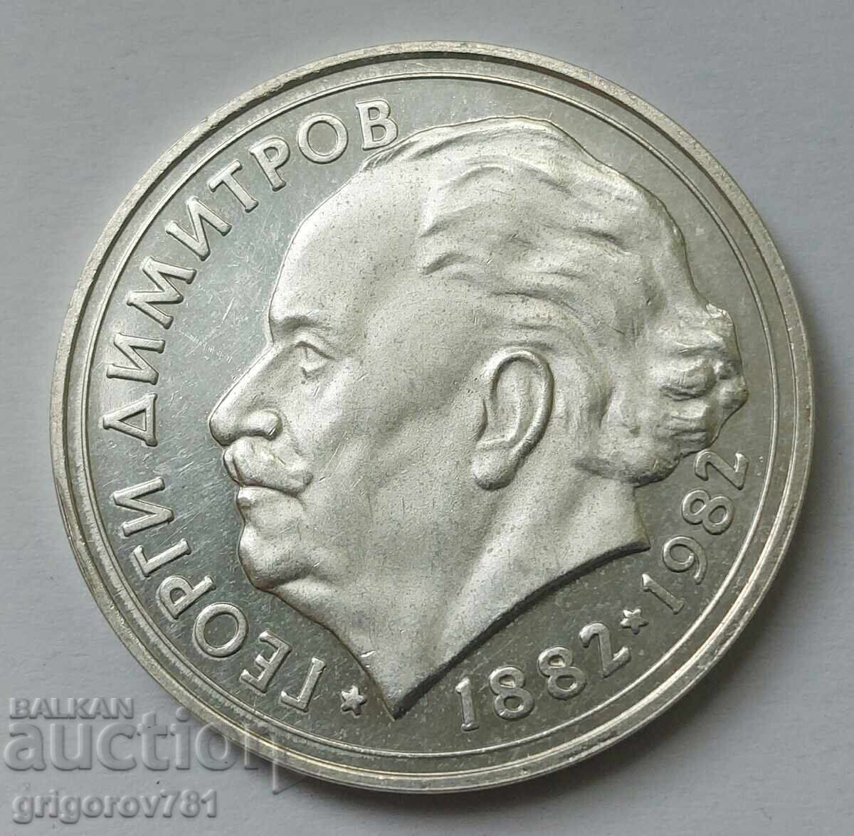 25 leva srebro 1982 Γεώργι Δημητρόφ - ασημένιο νόμισμα 25 leva srebro 1982 Γεώργι Δημητρόφ - ασημένιο νόμισμα