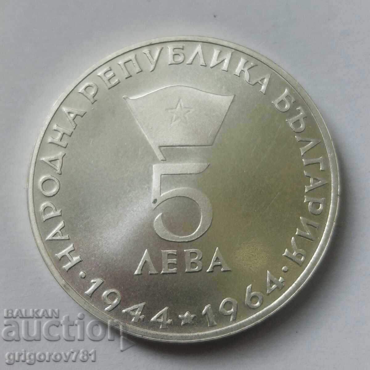 5 leva srebro 1964 Γεώργι Δημητρόφ - ασημένιο νόμισμα με τιμή € 148.27 | 289.99 BGN 5 leva srebro 1964 Γεώργι Δημητρόφ - ασημένιο νόμισμα με τιμή € 148.27 | 289.99 BGN