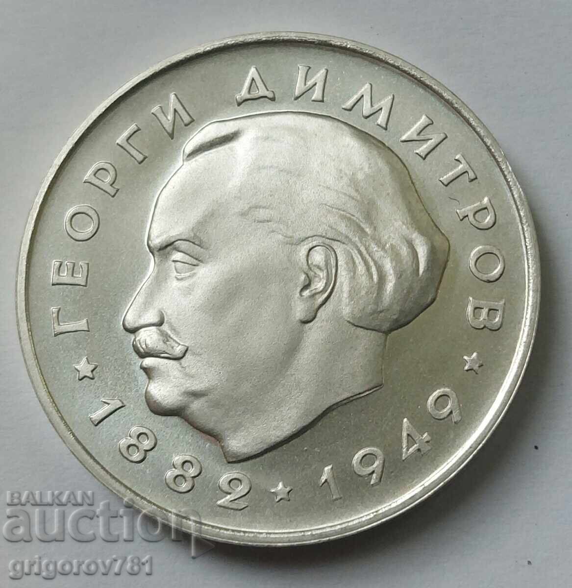5 leva srebro 1964 Γεώργι Δημητρόφ - ασημένιο νόμισμα 5 leva srebro 1964 Γεώργι Δημητρόφ - ασημένιο νόμισμα