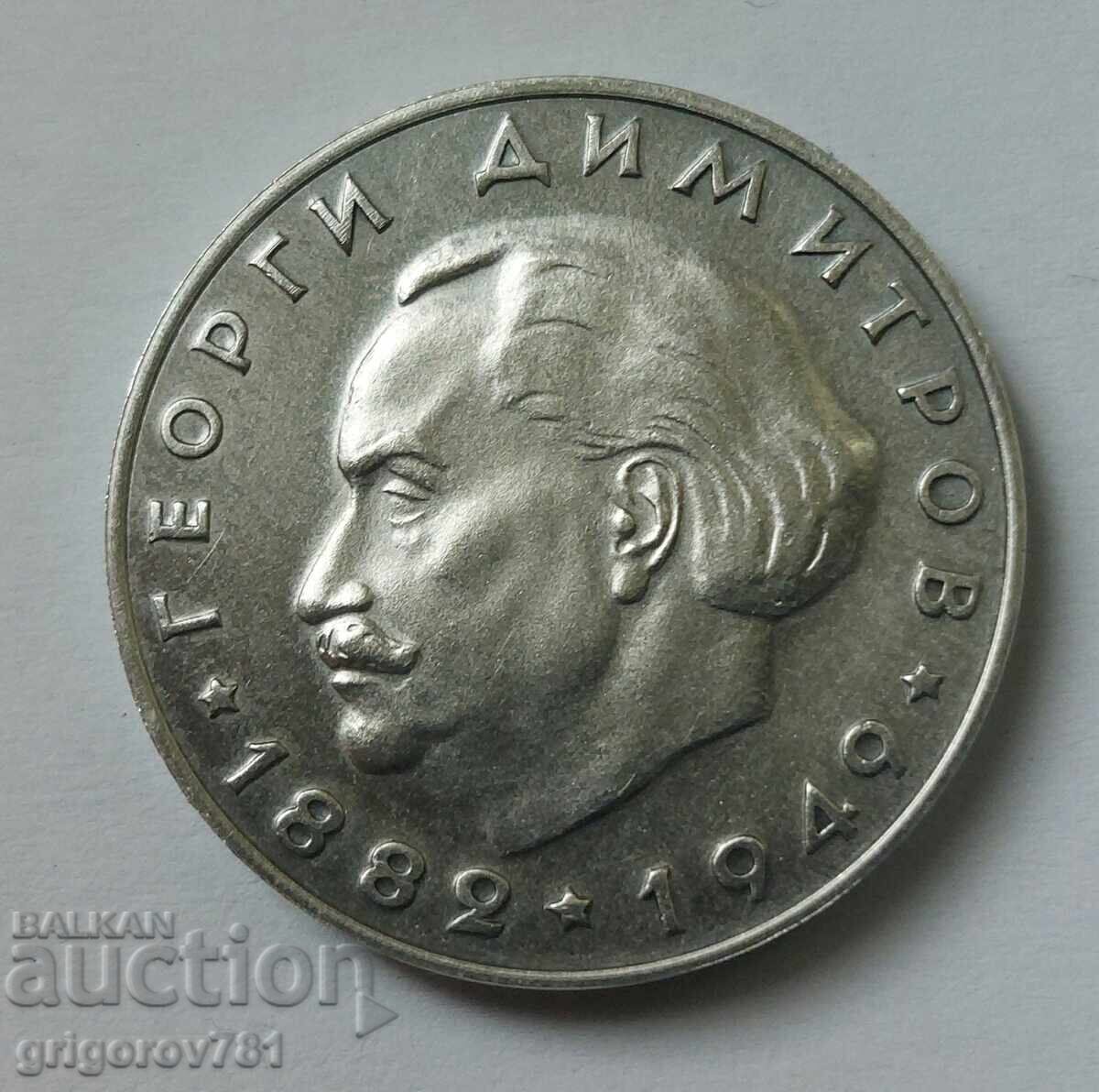 2 leva ασήμι 1964 Γεώργι Δημητρόφ - ασημένιο νόμισμα 2 leva ασήμι 1964 Γεώργι Δημητρόφ - ασημένιο νόμισμα