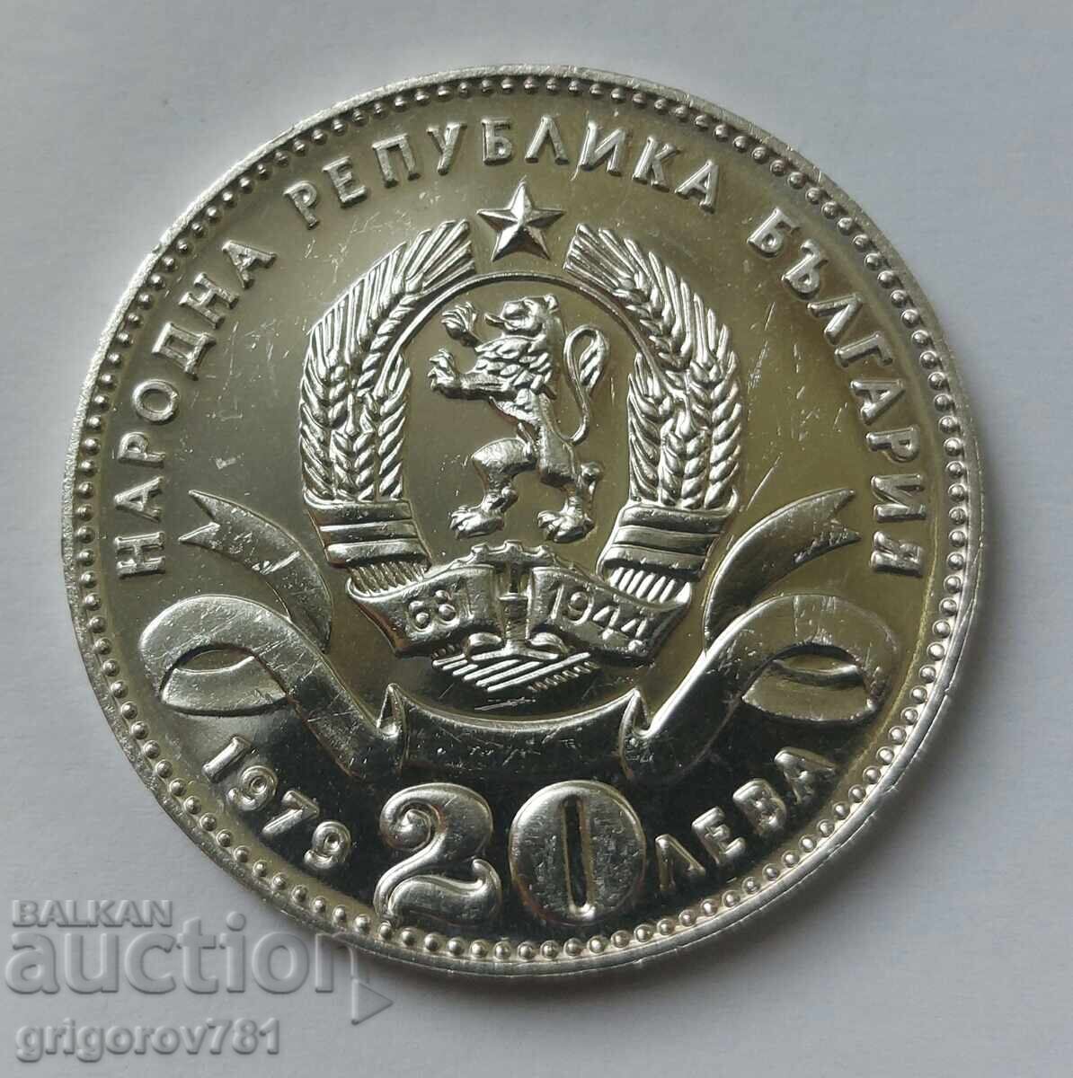 20 leva srebro 1979 μικρή Σόφια - ασημένιο νόμισμα με τιμή € 51.13 | 100.00 BGN