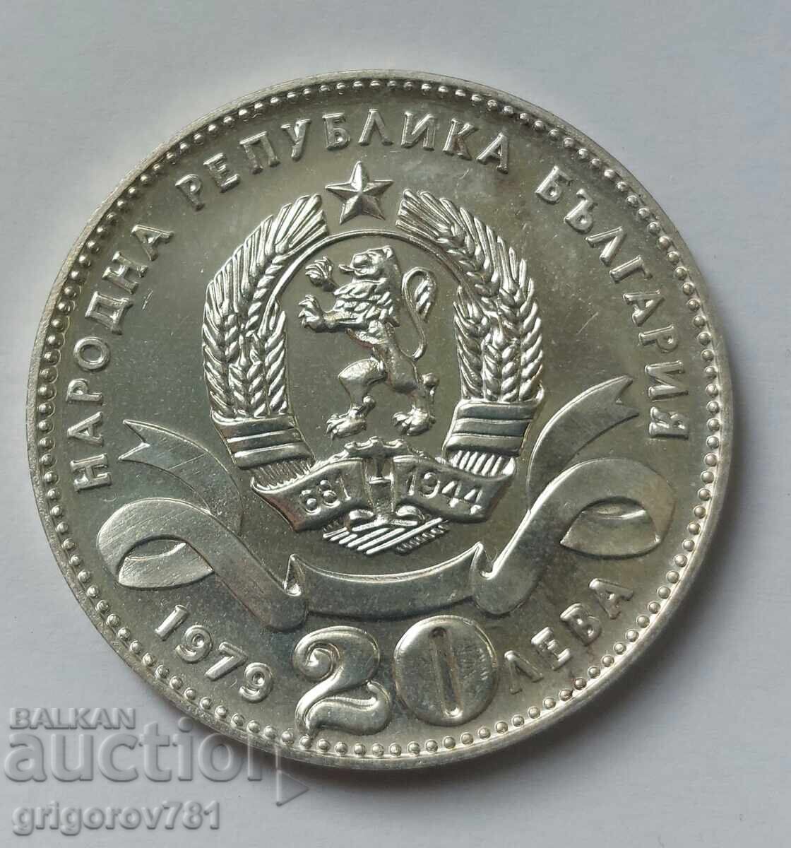 20 leva srebro 1979 μικρή Σόφια - ασημένιο νόμισμα #2 με τιμή € 58.80 | 115.00 BGN