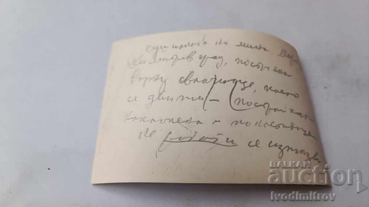 Φωτογραφία Κατασκευής ορυχείου Μαρίτσα σε κατολίσθηση με τιμή 2.35 BGN | € 1.20