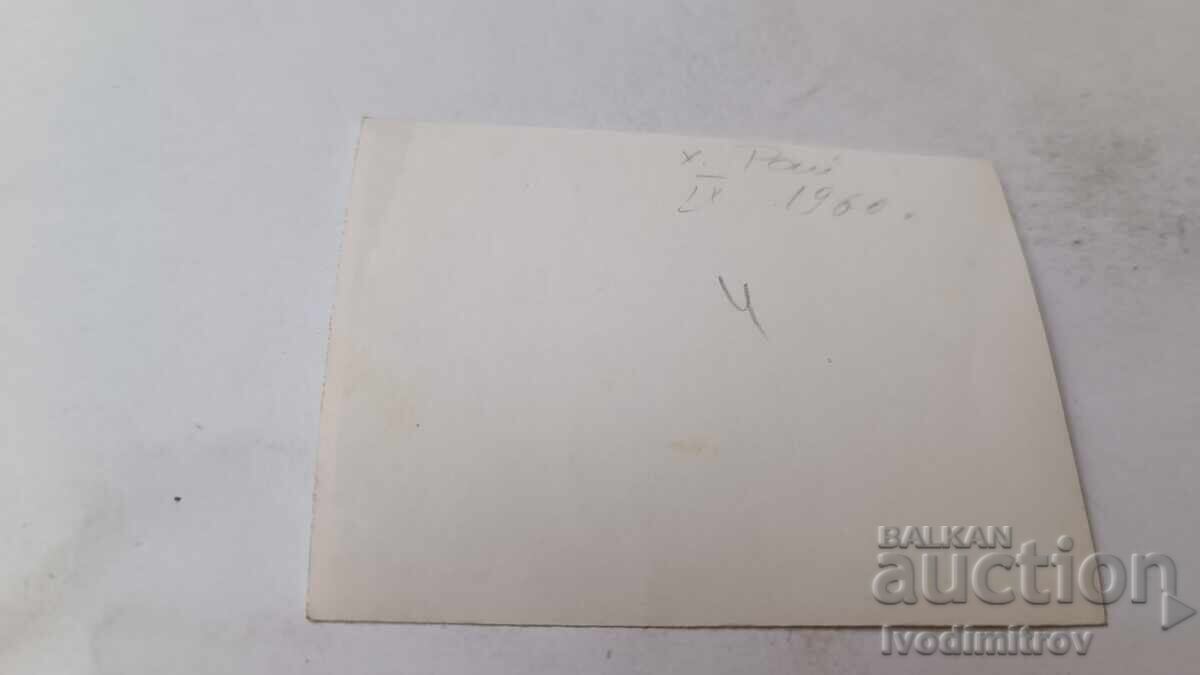 Φωτογραφία Παλαιάς υφαντουργίας Καταφύγιο Παράδεισος 1960 με τιμή 2.15 BGN | € 1.10