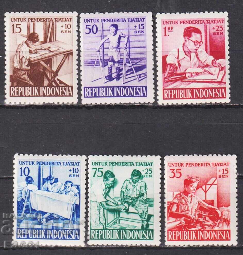 Καθαρές γραμματόσημες Για βοήθεια των αναπήρων 1957 από την Ινδονησία