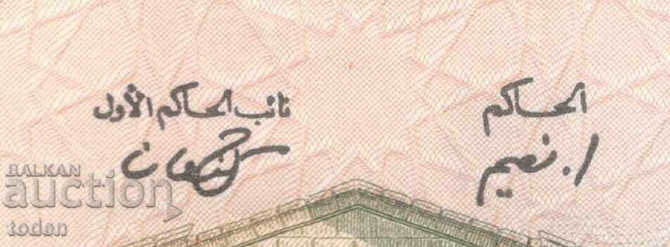Аукцион Lebanon-250 Livres-1988-P# 67e.3-Paper