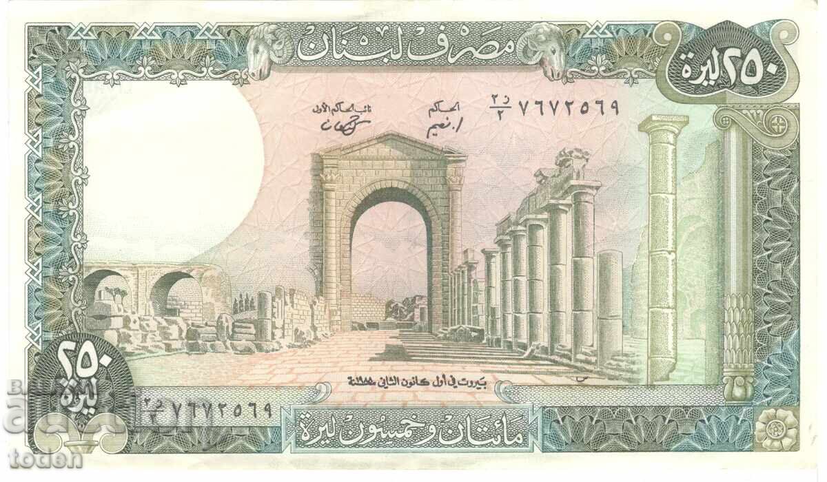 Lebanon-250 Livres-1988-P# 67e.3-Paper