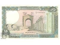 Liban - 250 Lire - 1988 - P# 67e.3 - Hârtie