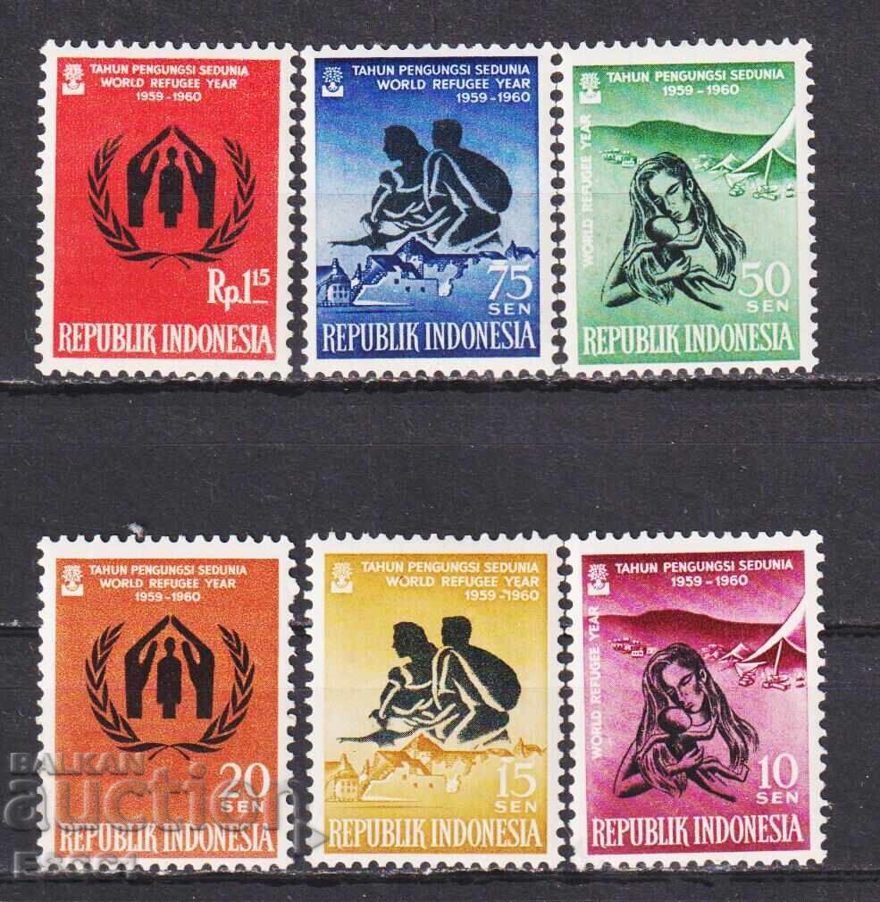 Καθαρές γραμματόσημες Έτους Προσφύγων 1960 από την Ινδονησία