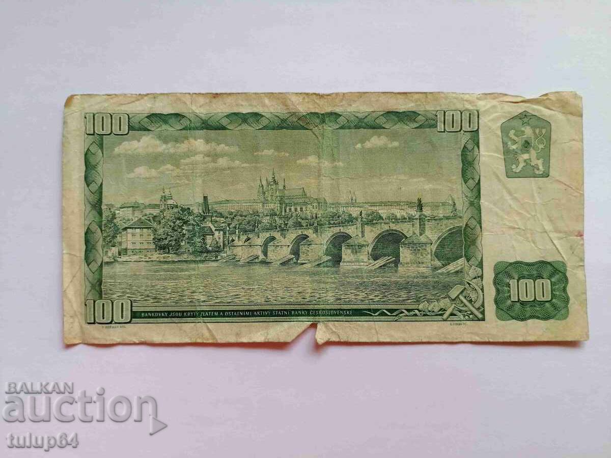 100 крони 1961 Чехословакия с цена 1.00 лв. | € 0.51