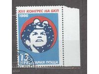 БЪЛГАРИЯ 1986 к 3499         2e4