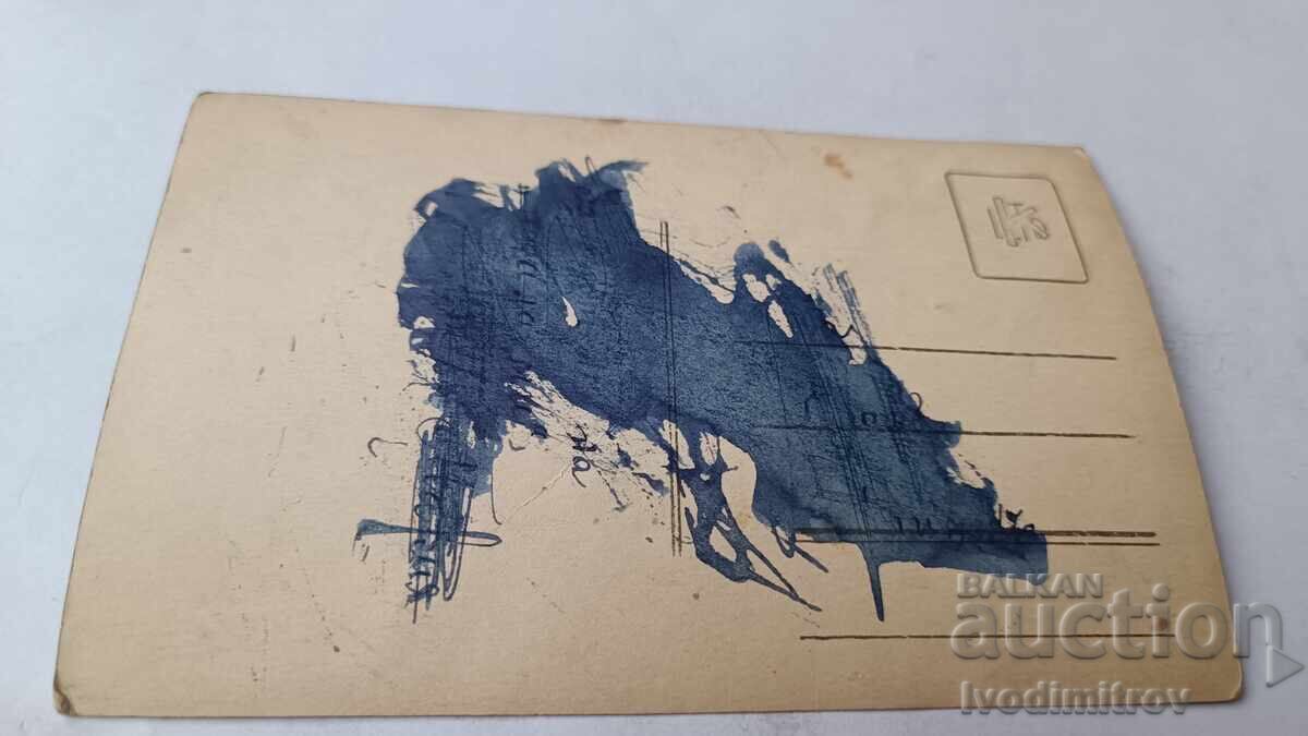 Φωτογραφία Μαθήτριας από Παρθεναγωγείο με τιμή 1.85 BGN | € 0.95