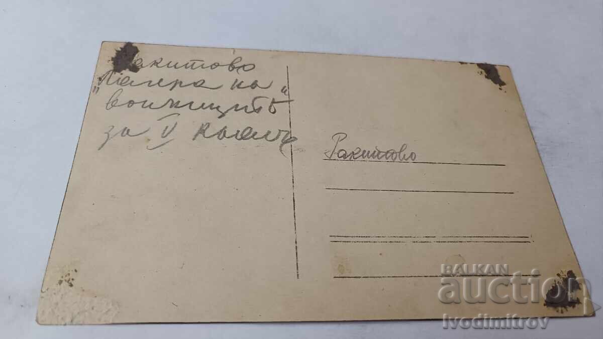 Photo Rakitovo: Students from 5th Grade and Men on Horses with price 3.65 BGN | € 1.87 Photo Rakitovo: Students from 5th Grade and Men on Horses with price 3.65 BGN | € 1.87