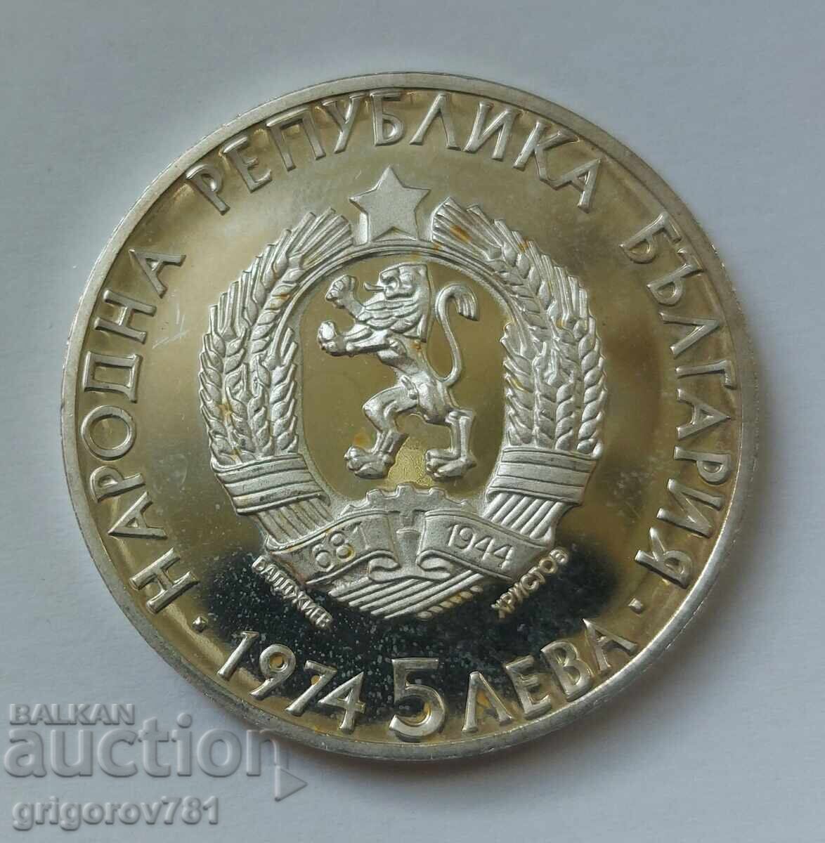 5 leva 1974 ασήμι Σταμπόλισκι - ασημένιο νόμισμα με τιμή € 32.21 | 63.00 BGN 5 leva 1974 ασήμι Σταμπόλισκι - ασημένιο νόμισμα με τιμή € 32.21 | 63.00 BGN