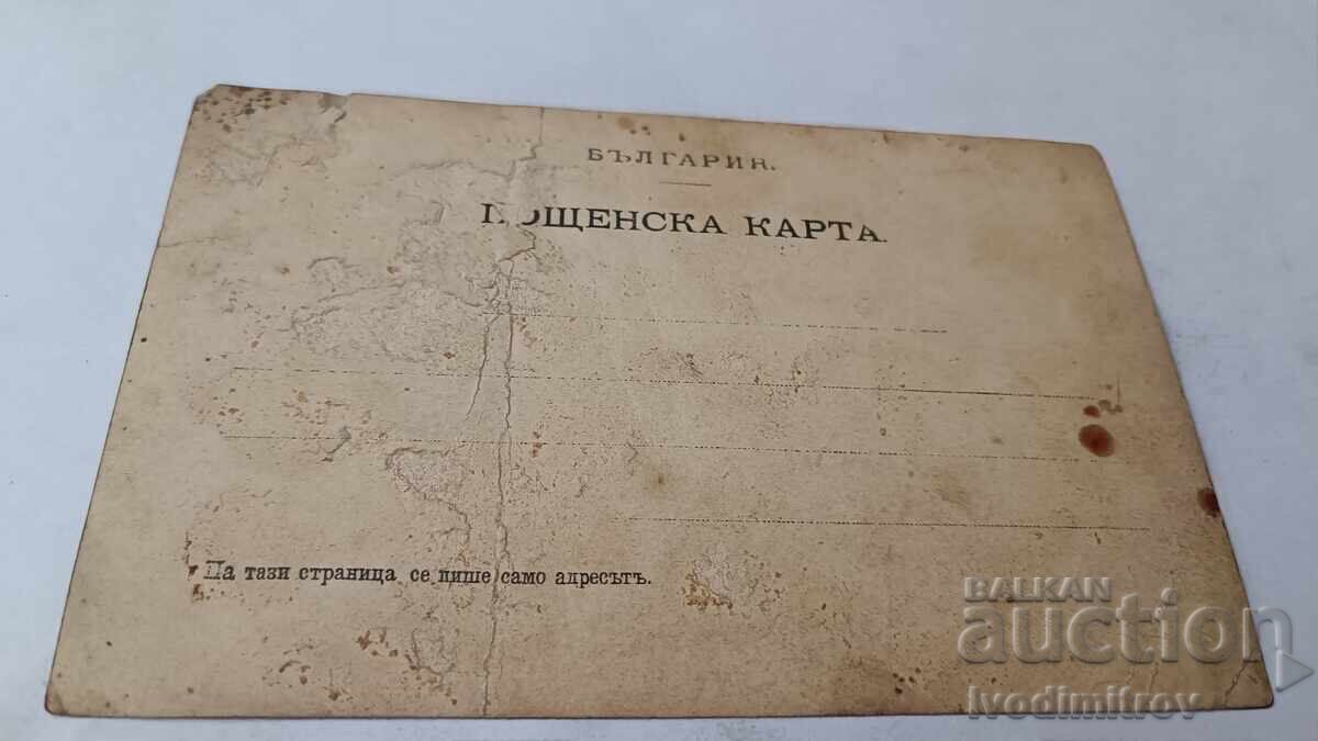 Foto Două fete tinere cu preț 2.65 BGN | € 1.35