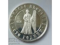 5 leva 1976 ασήμι Απριλιανό Εξέγερση - ασημένιο νόμισμα