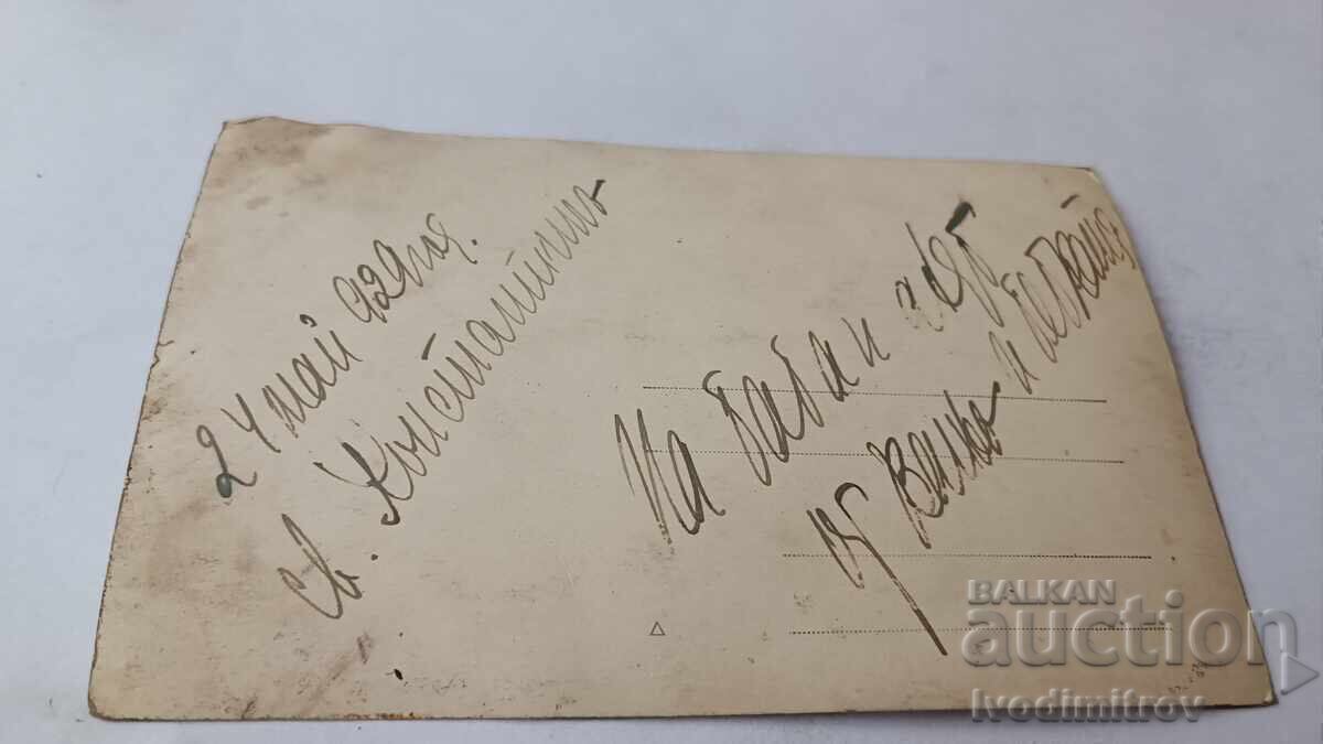 Снимка Св. Константинъ Мъже жени и деца на скалите 1929 с цена 2.15 лв. | € 1.10