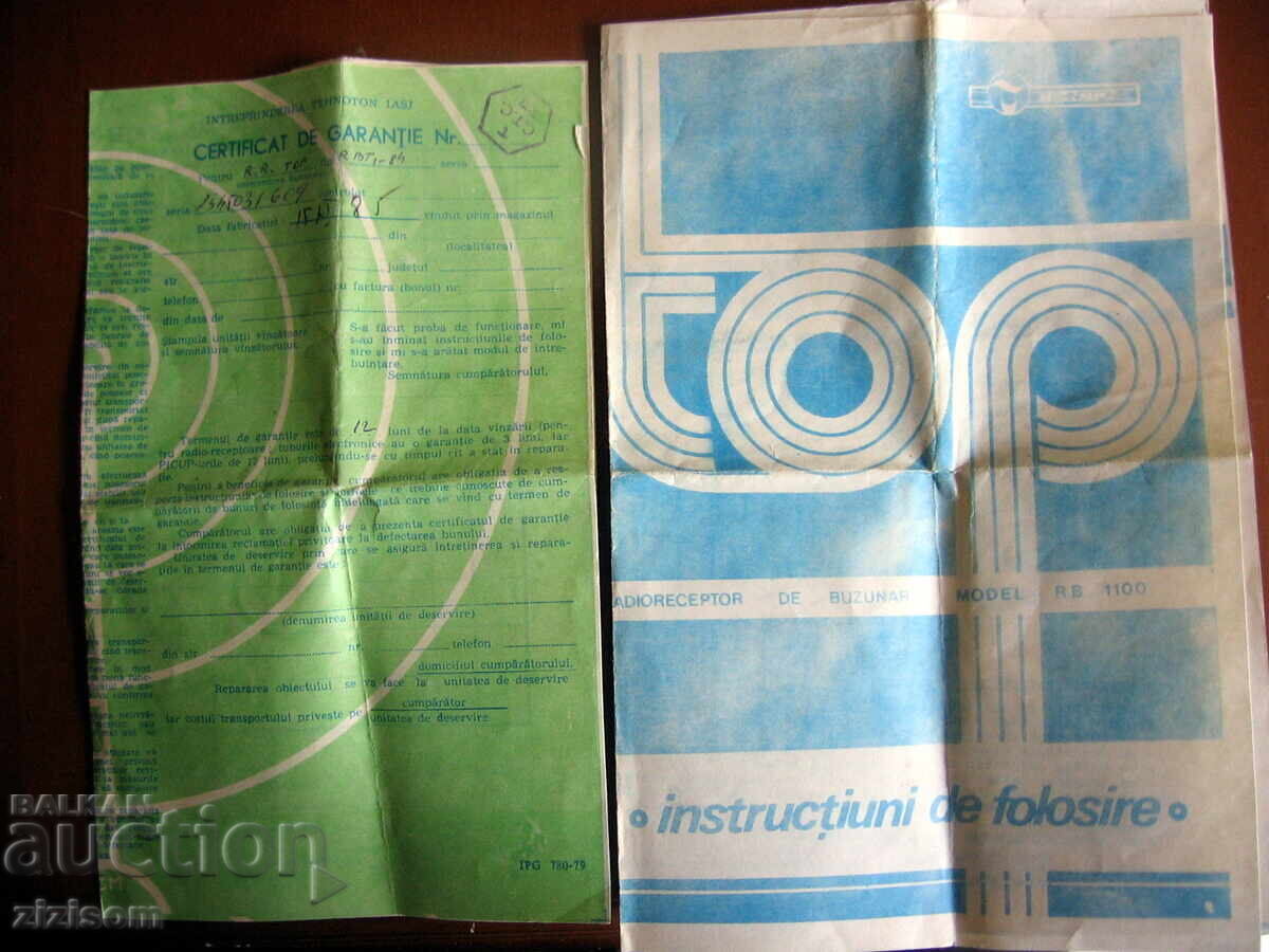 Radio de buzunar top model rd 1100 ROMÂNIA cu preț 190.00 BGN | € 97.15 Radio de buzunar top model rd 1100 ROMÂNIA cu preț 190.00 BGN | € 97.15