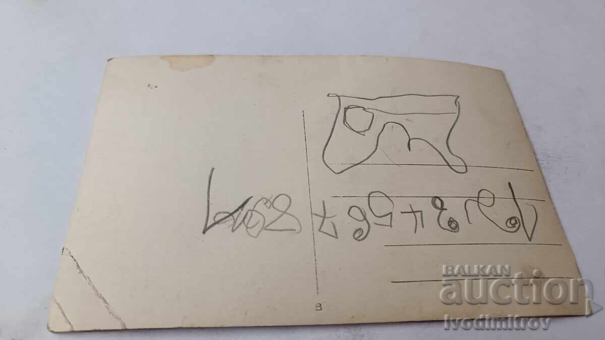 Photo Men in Workshop with price 2.45 BGN | € 1.25