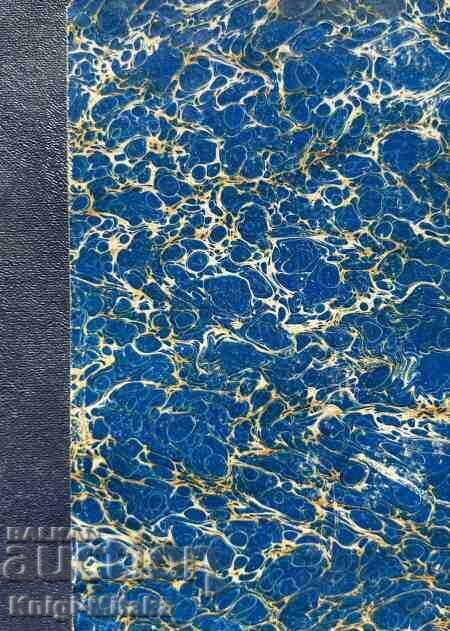 Duel / Ali Baba and the Forty Thieves / Once Upon a Time