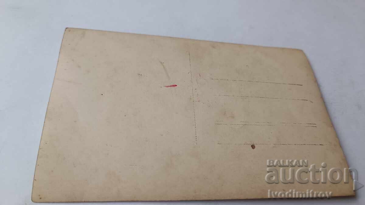 Photo Master Sgt with price 2.35 BGN | € 1.20