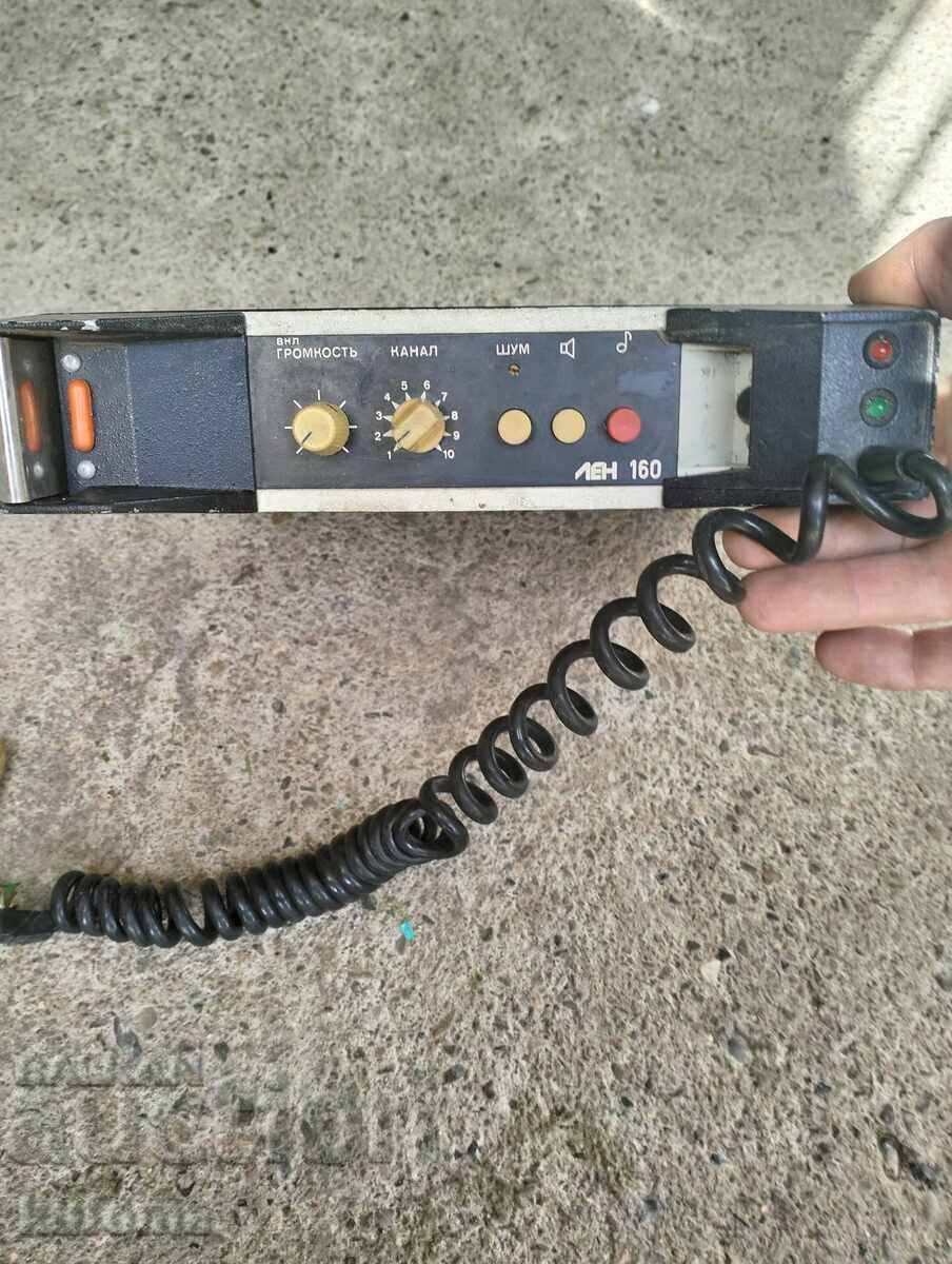 Stație Radio Len cu preț 99.99 BGN | € 51.12