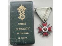 6043 Kingdom of Bulgaria Order for Bravery IV Class II Grade 1941