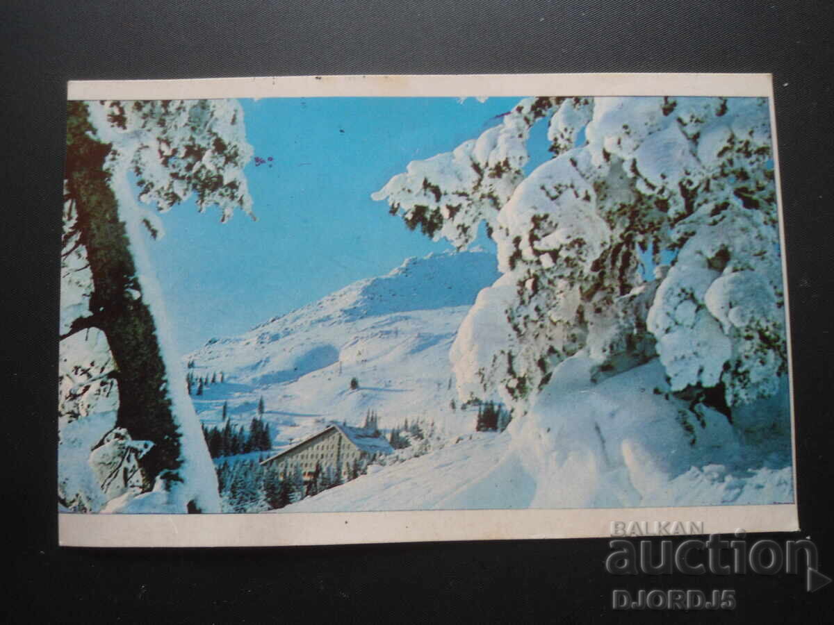 Παλιά βουλγαρική κάρτα Πρωτοχρονιάς Παλιά βουλγαρική κάρτα Πρωτοχρονιάς