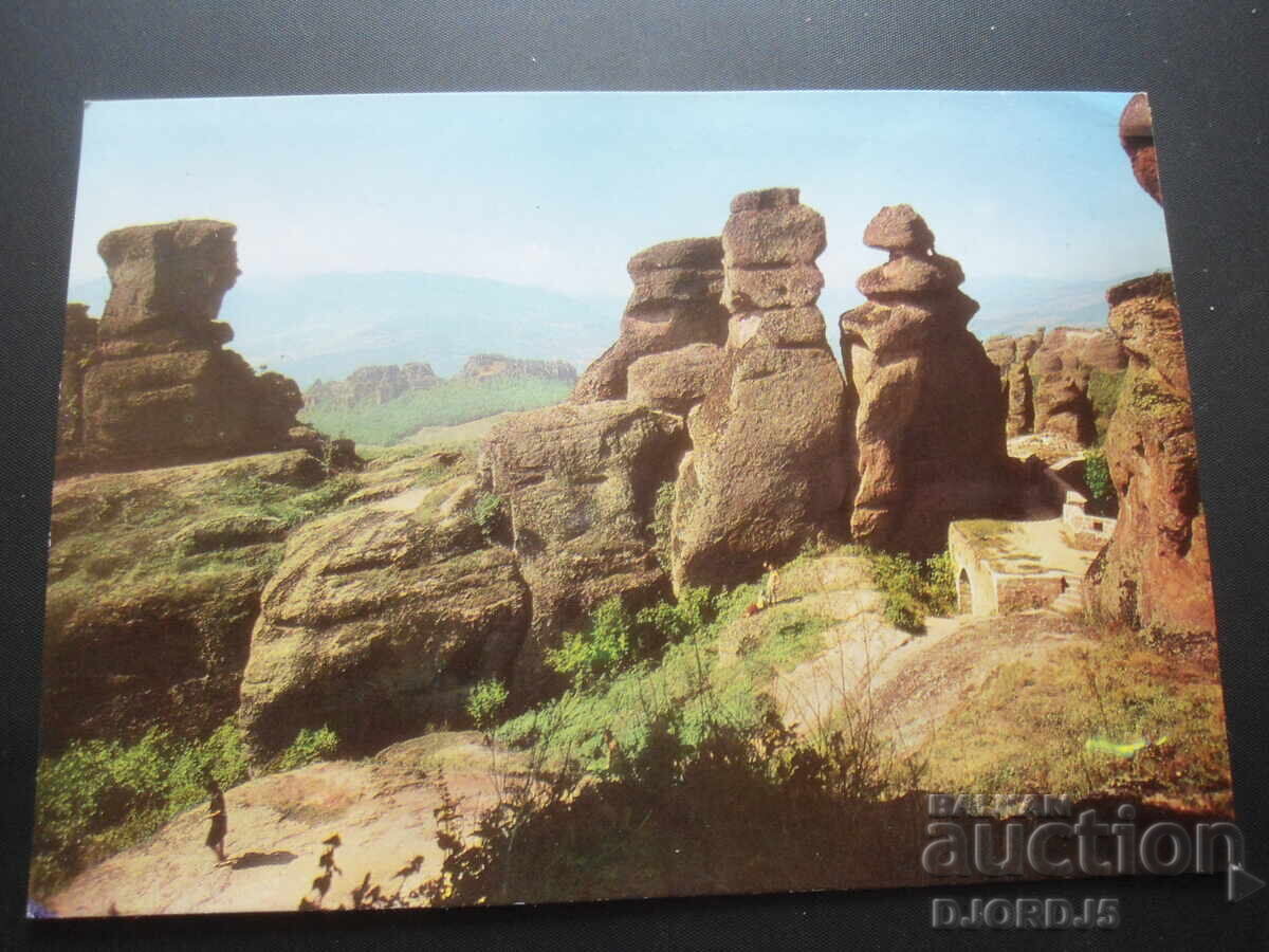 БЕЛОГРАДЧИК - Белоградчишките скали, Стара картичка БЕЛОГРАДЧИК - Белоградчишките скали, Стара картичка