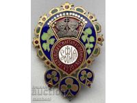 6050 Βασίλειο Βουλγαρίας νόμισμα Δεύτερη Σλαβική Σύνοδος Σόφια 1910