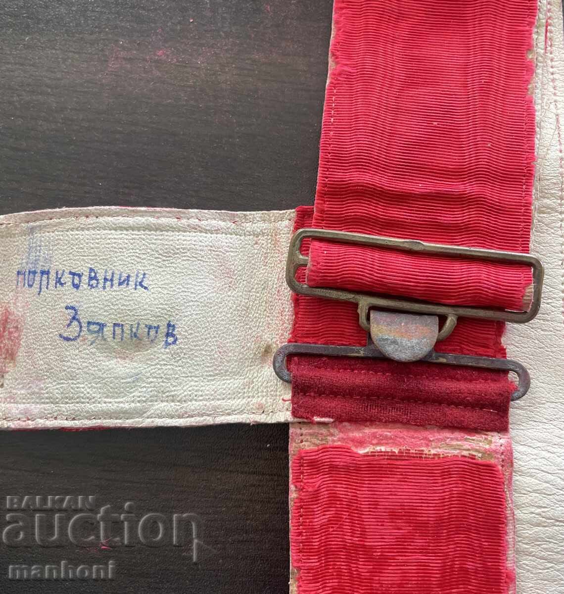 Delivery of 6052 Principality of Bulgaria parade belt sash Colonel Ziapkov