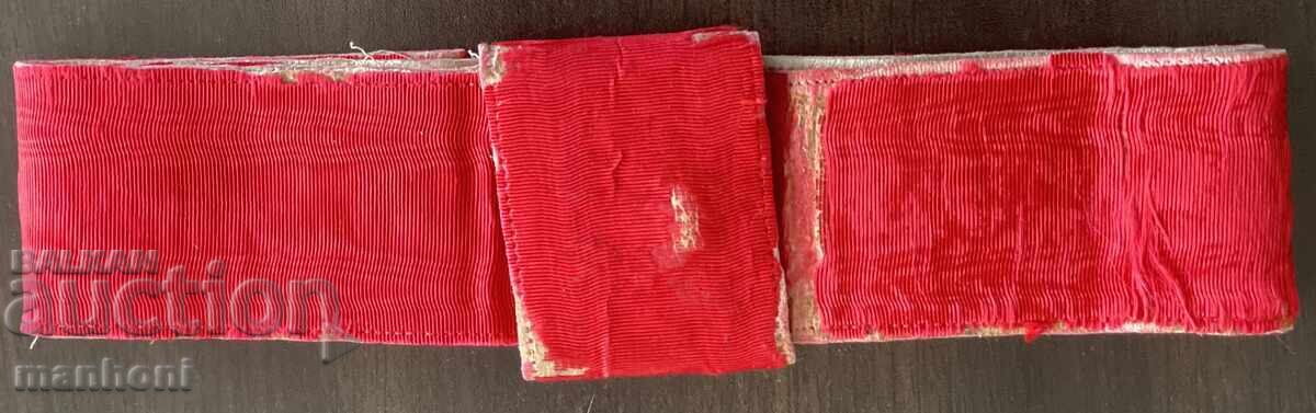 6052 Principality of Bulgaria parade belt sash Colonel Ziapkov