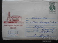 Old postal envelope