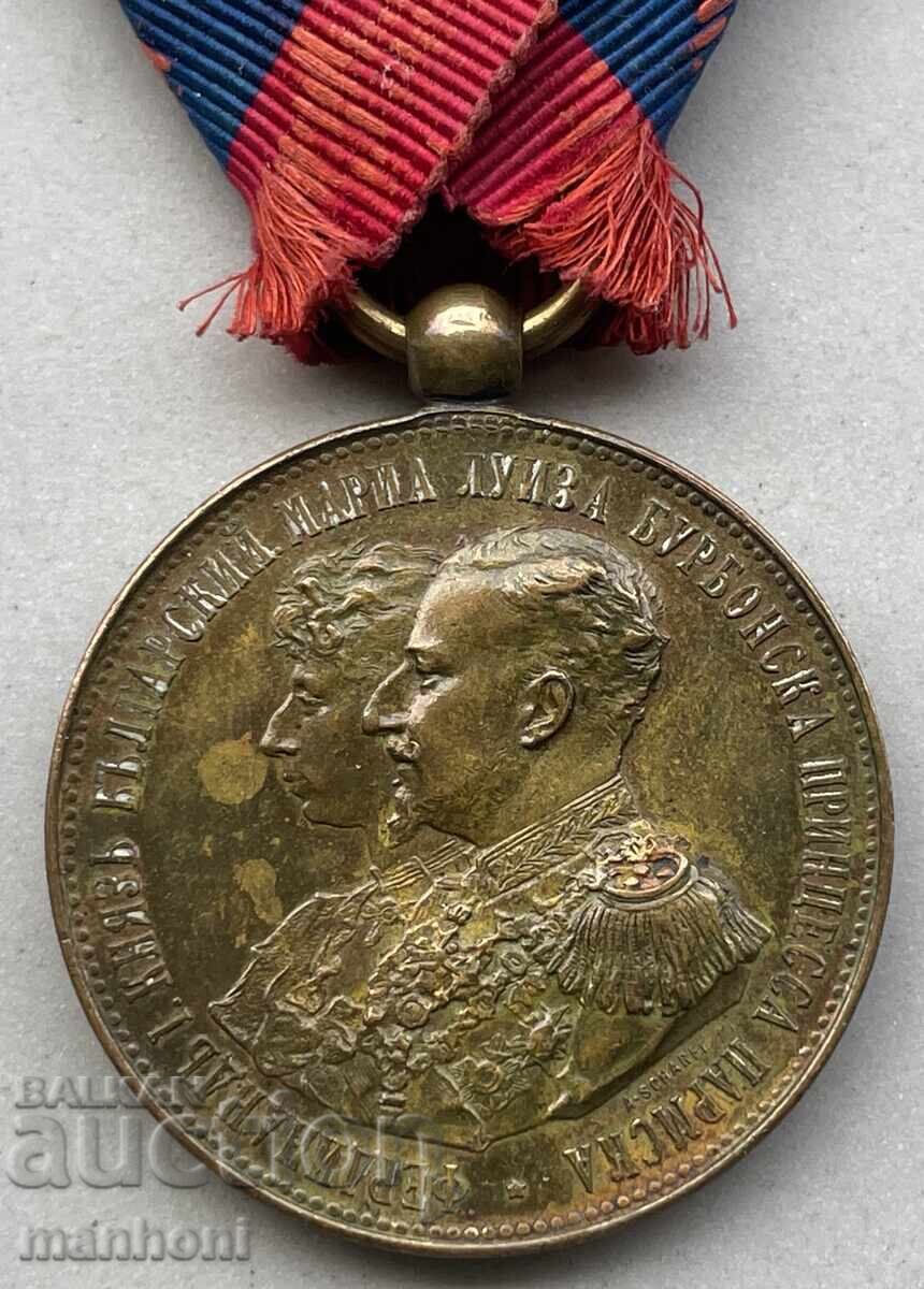 Licitație 6054 Principatul Bulgaria medalie Nunta Prințul Ferdinand și Maria