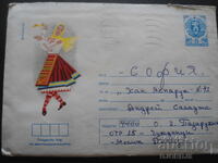 Old postal envelope, Vratsa region