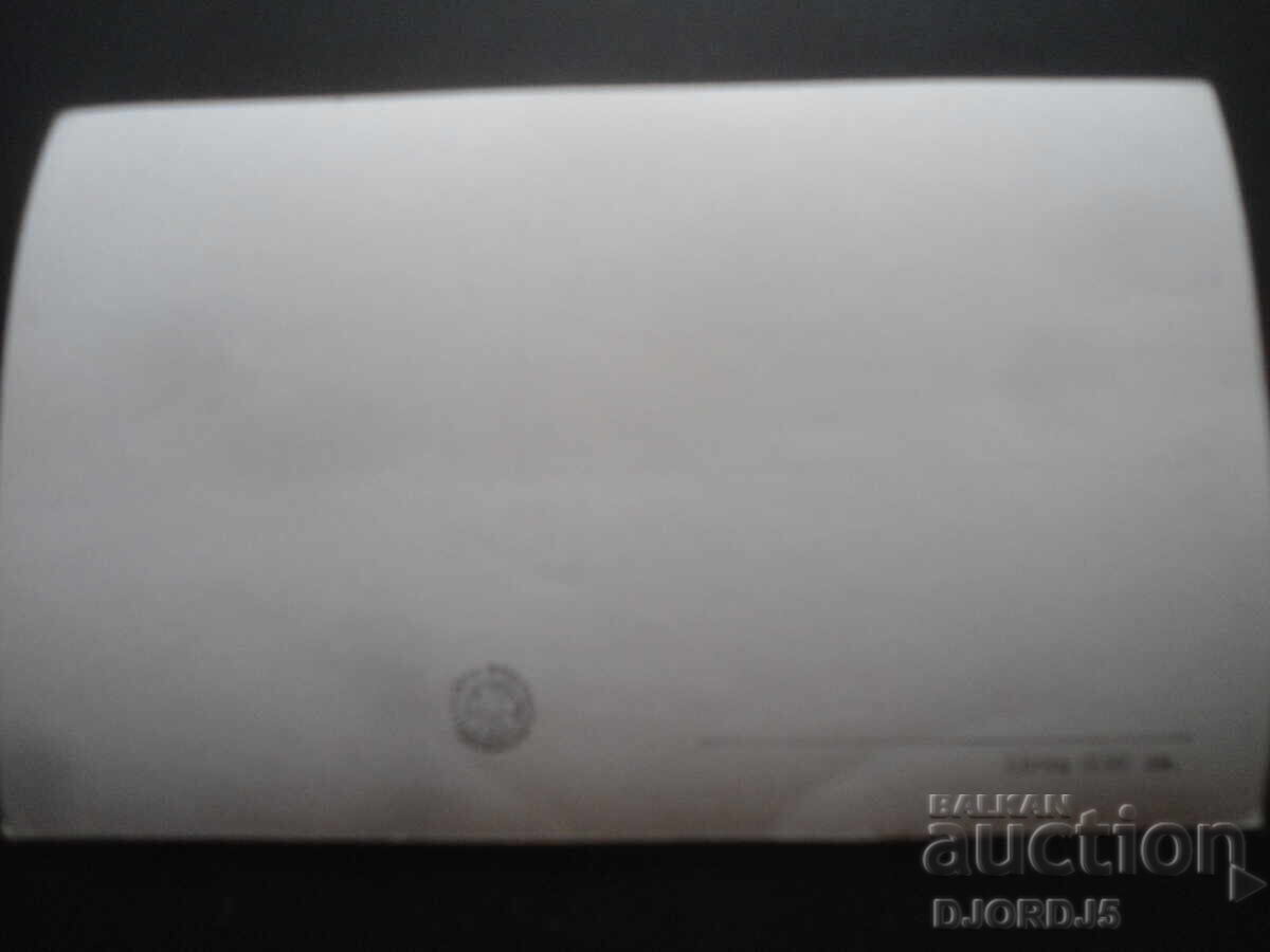 Sliven. Hadzhi Dimitar Monument, Old postcard with price 3.00 BGN | € 1.53