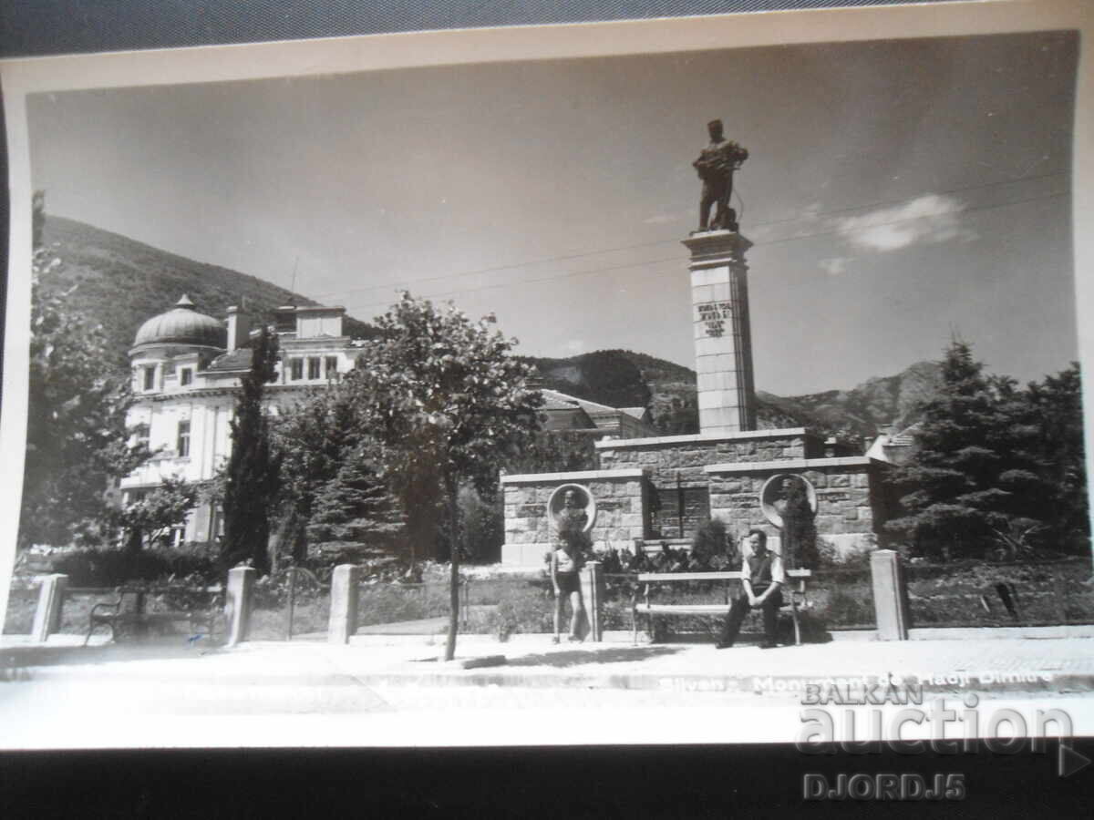 Sliven. Hadzhi Dimitar Monument, Old postcard