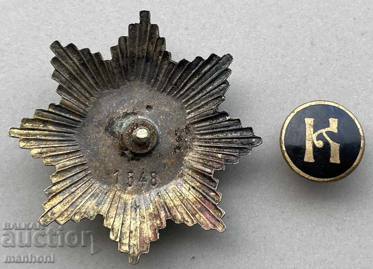 Аукцион 6056 Царство България националистическа организация Кубрат Аукцион 6056 Царство България националистическа организация Кубрат