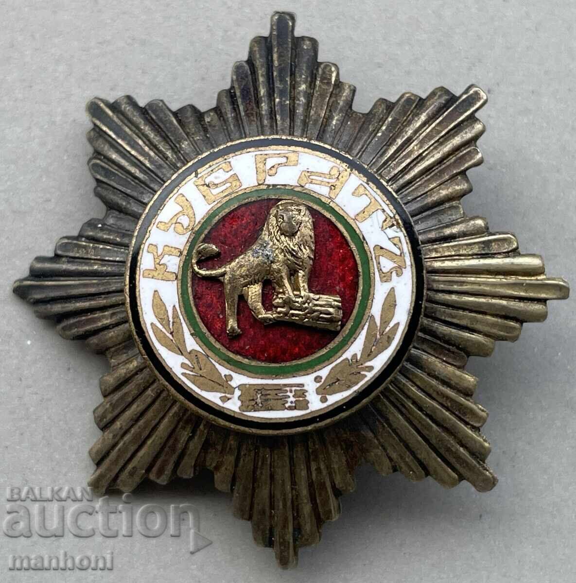 6056 Царство България националистическа организация Кубрат 6056 Царство България националистическа организация Кубрат