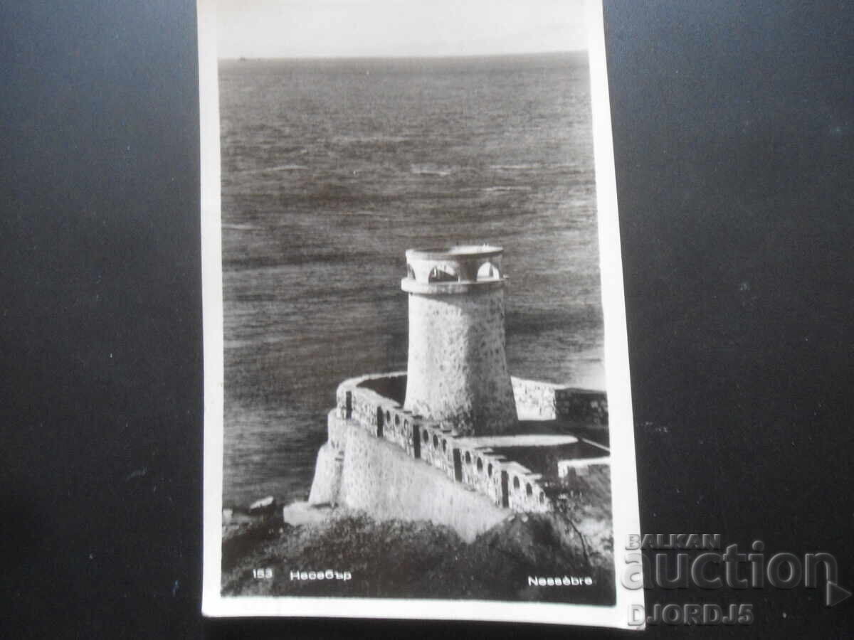 NESSEBAR, September 12, 1960, Old postcard