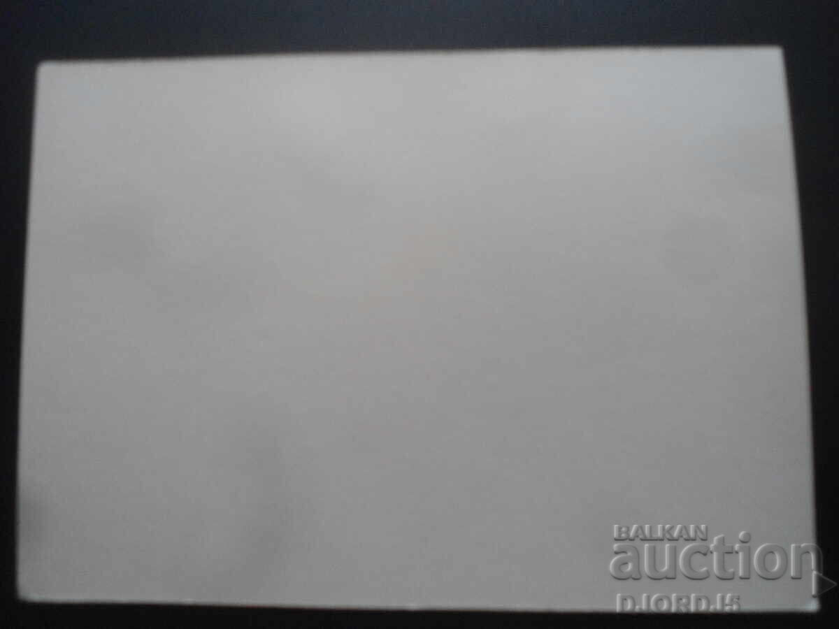 Σόφια. Εθνικό Θέατρο "ΙΒΑΝ ΒΑΖΟΦ" με τιμή 2.00 BGN | € 1.02