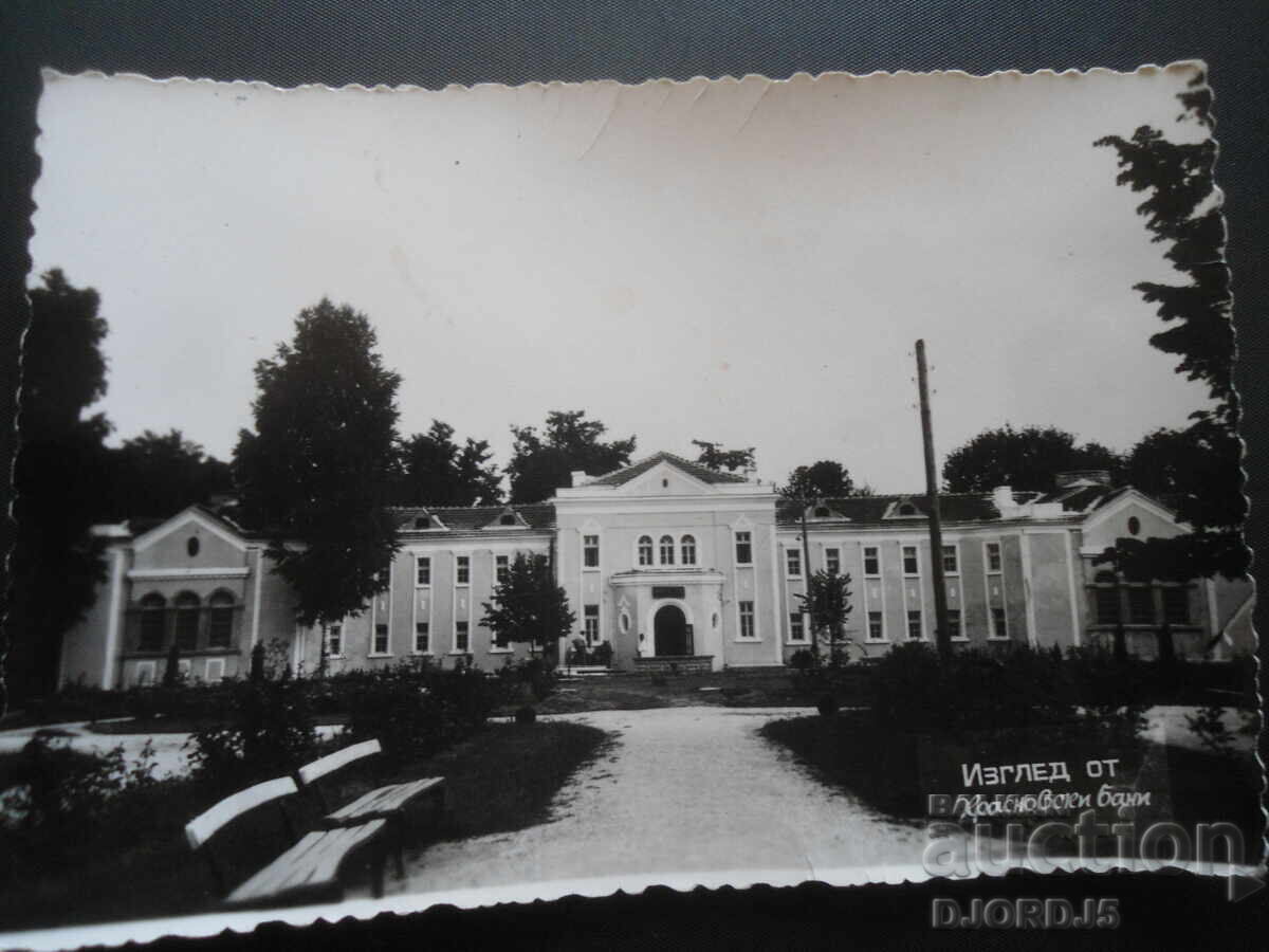 View from Krasnovski Baths