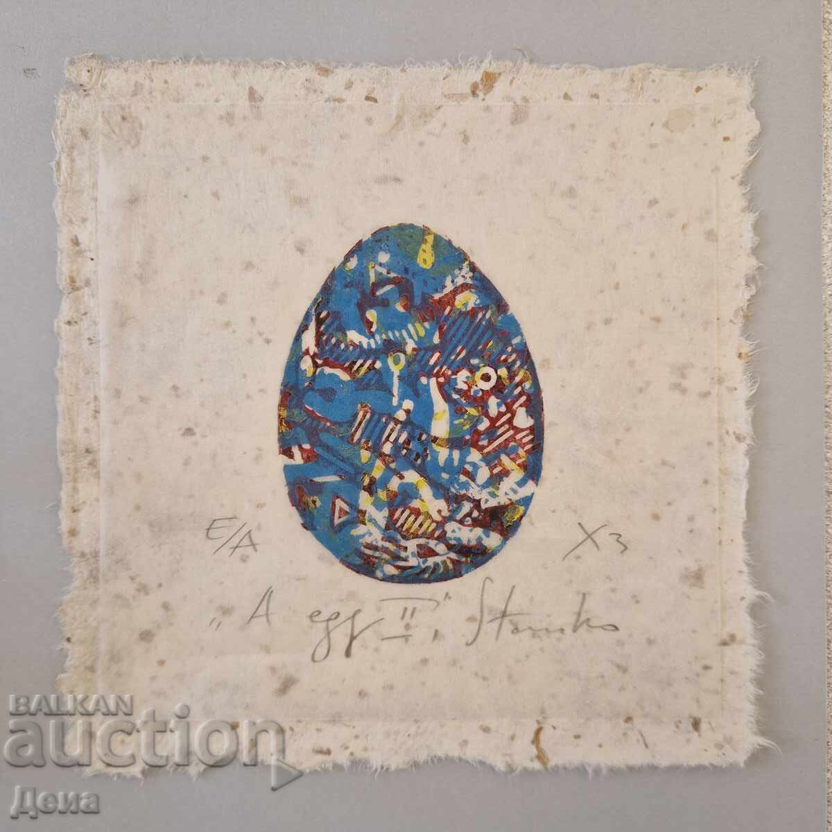 Станислав Божанков-СТАНКО графика с цена 105.00 лв. | € 53.69 Станислав Божанков-СТАНКО графика с цена 105.00 лв. | € 53.69