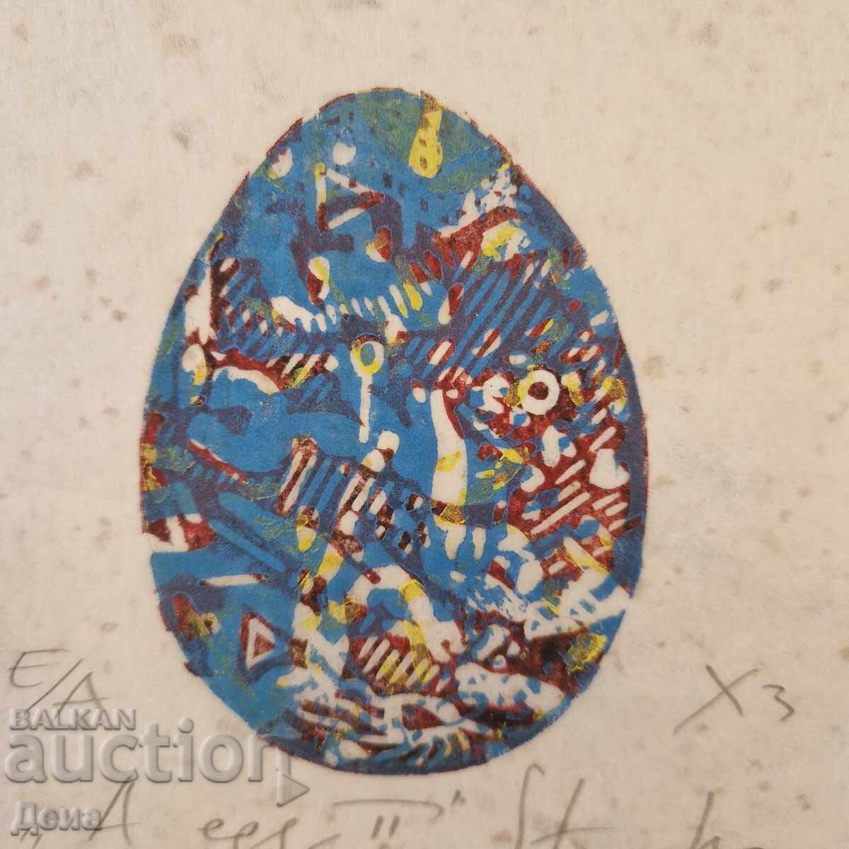 Auction  Stanislav Bozhanov-STANKO Graphics