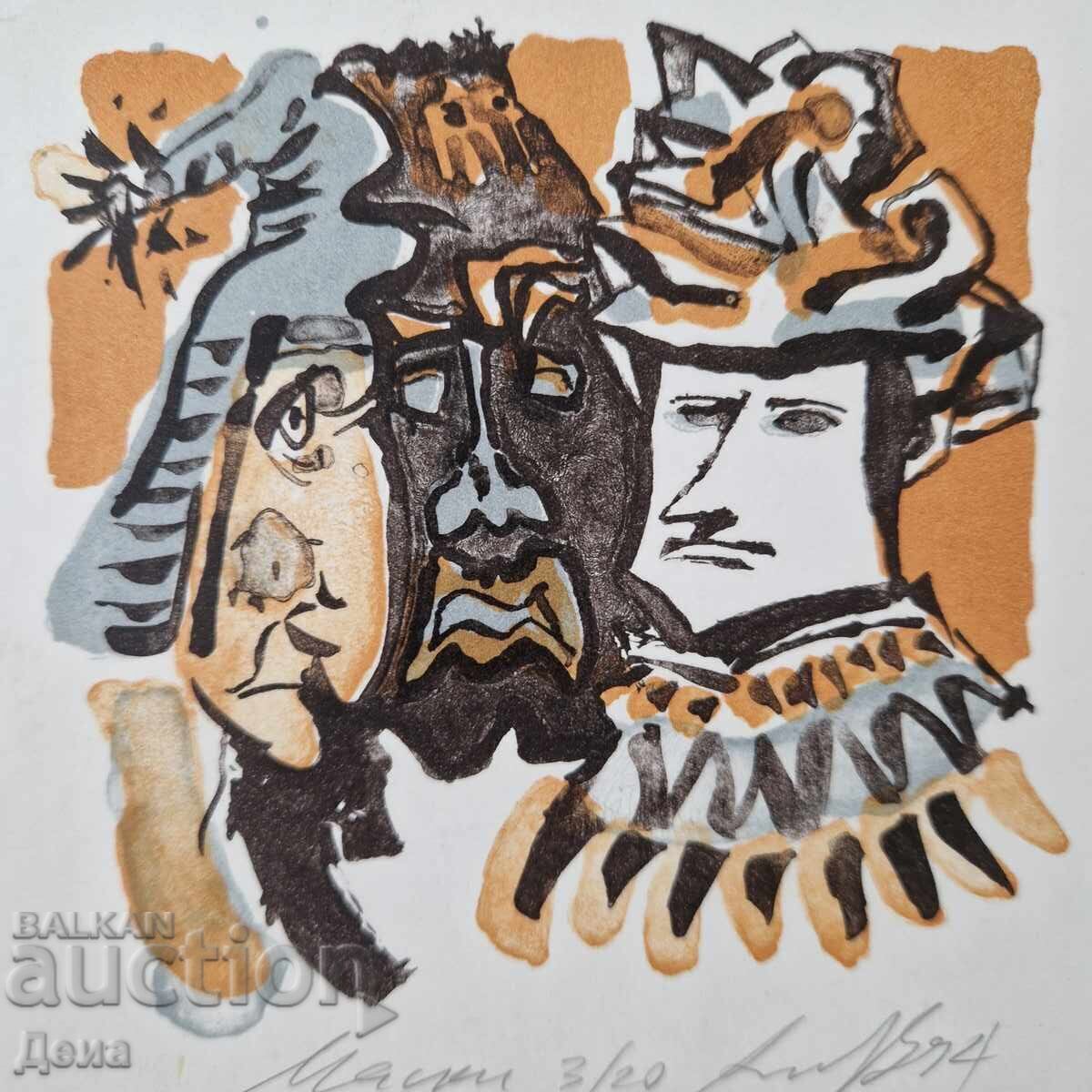 Αθανάσιος Βασίλεφ γραφικά 1994 με τιμή 45.00 BGN | € 23.01 Αθανάσιος Βασίλεφ γραφικά 1994 με τιμή 45.00 BGN | € 23.01